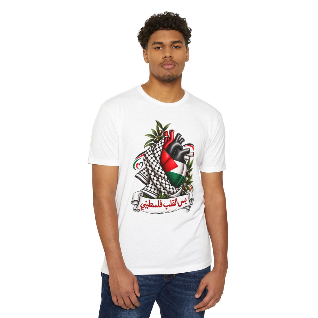 Heart & Kuffiyeh T-Shirt - Kufiya Emblem Tee (بس القلب فلسطيني)