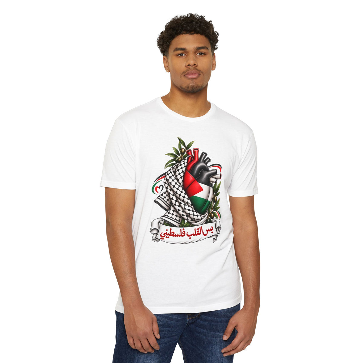 Heart & Kuffiyeh T-Shirt - Kufiya Emblem Tee (بس القلب فلسطيني)