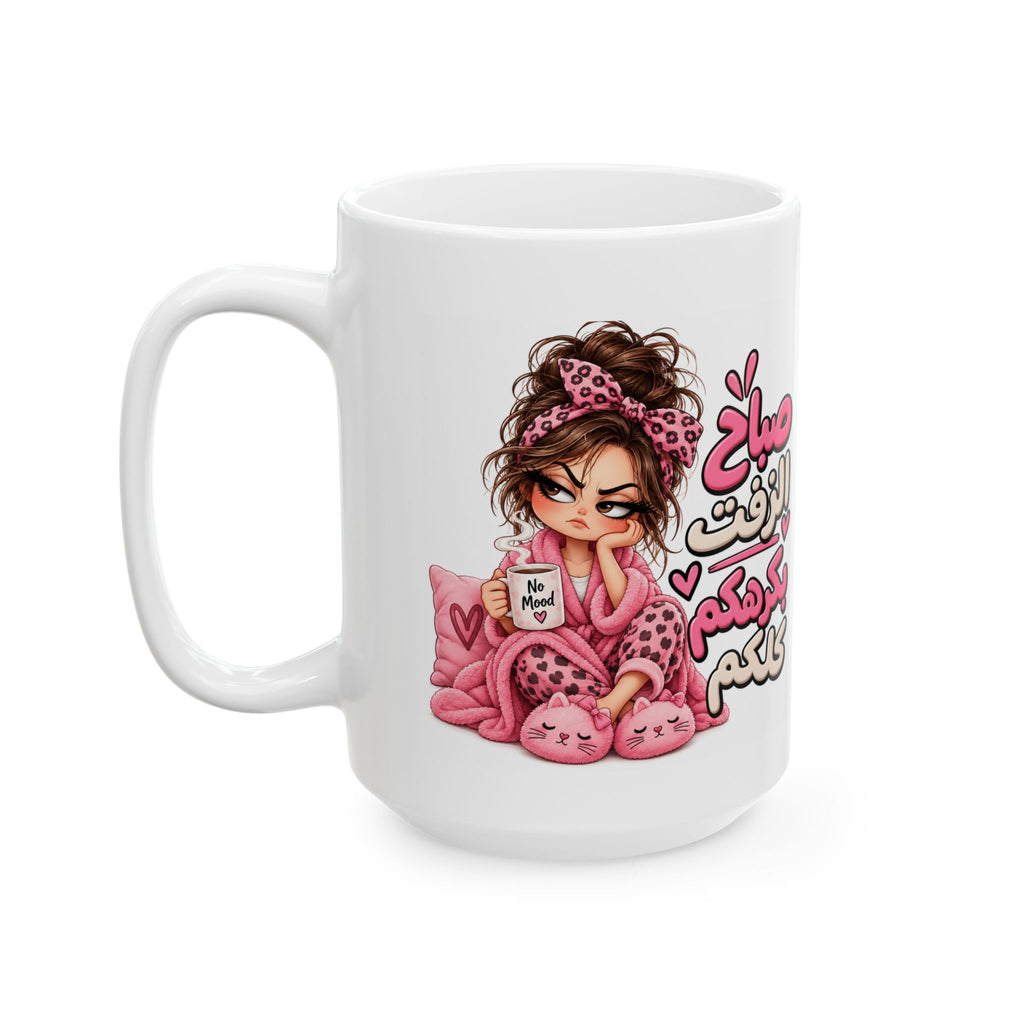 Funny Sarcastic Coffee Mug – “Good Morning, I Hate You All” Mug