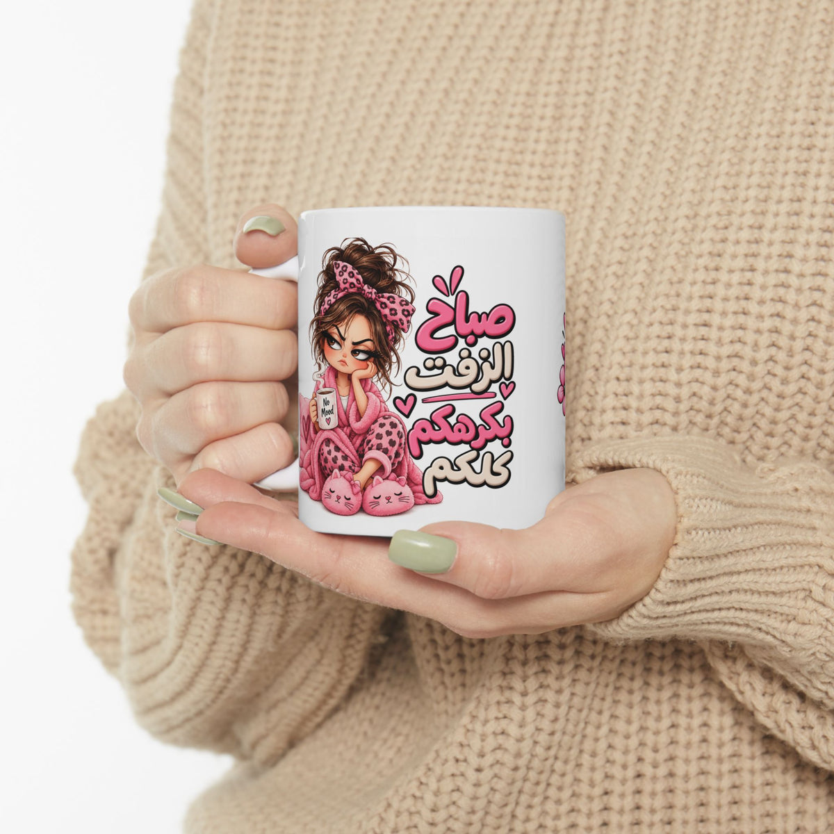 Funny Sarcastic Coffee Mug – “Good Morning, I Hate You All” Mug