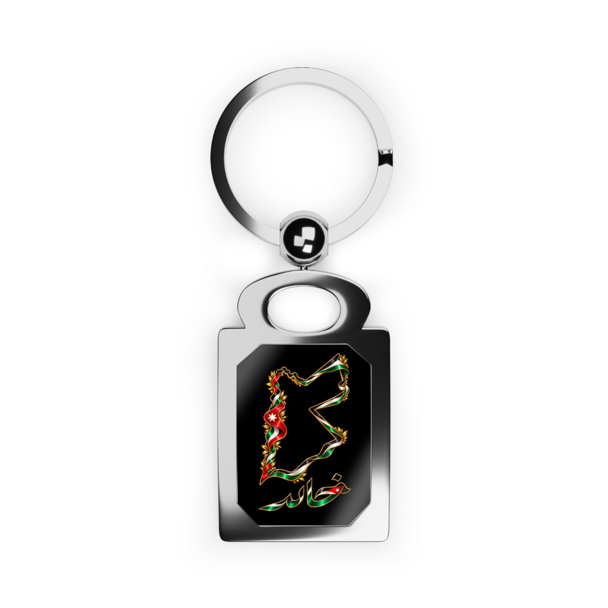 Personalized Jordanian Name Keychain – Custom Jordan Map Keychain, Arabic Name Gift
