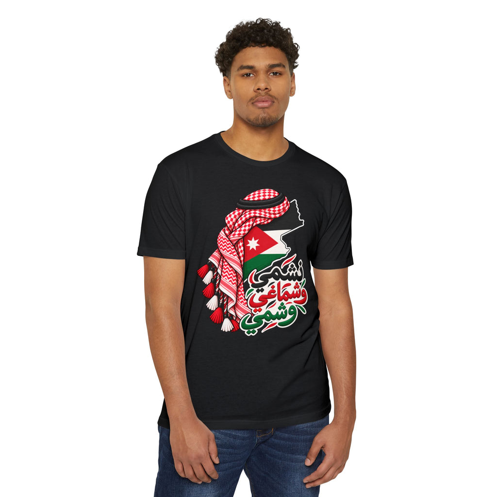 Jordan Flag T-Shirt with Kuffiyeh Silhouette & Arabic Script - Jordanian T-Shirt | Jordan Map & Kuffiyeh Arabic Graphic Tee