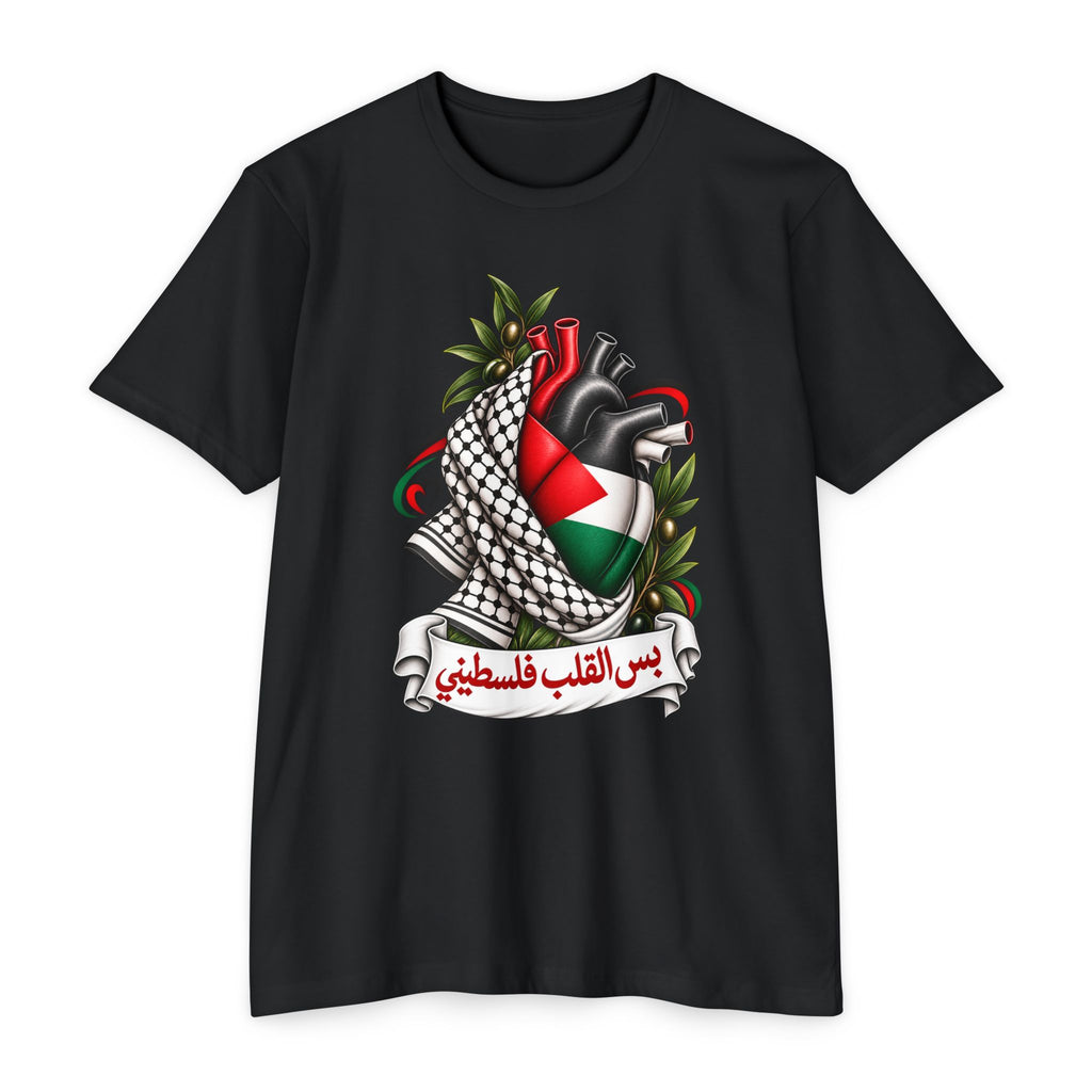 Heart & Kuffiyeh T-Shirt - Kufiya Emblem Tee (بس القلب فلسطيني)