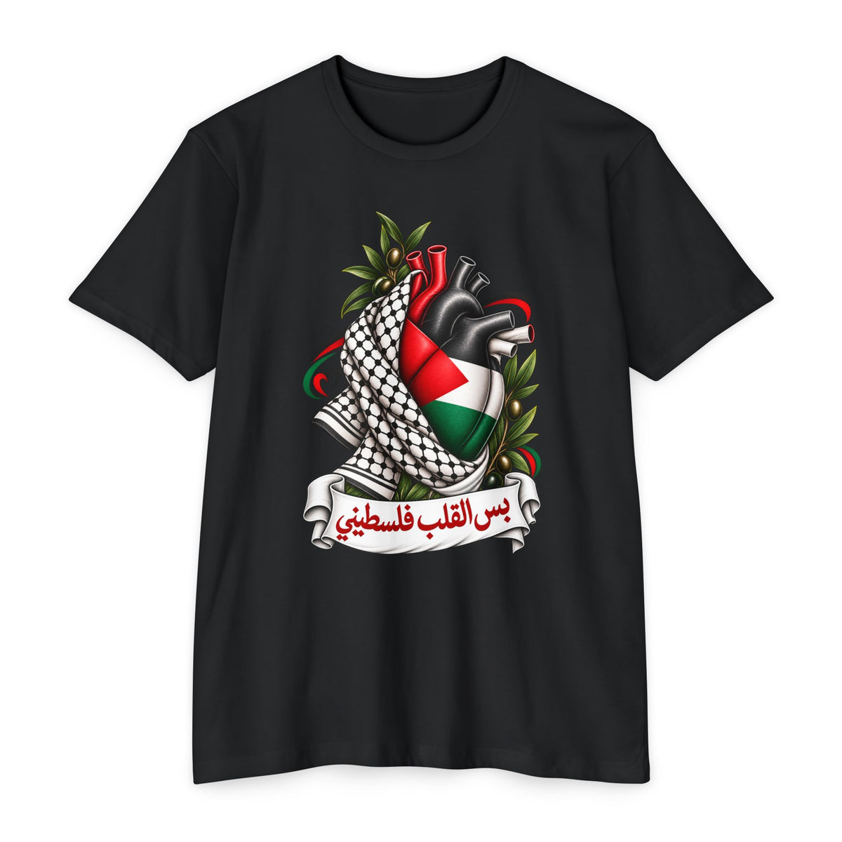 Heart & Kuffiyeh T-Shirt - Kufiya Emblem Tee (بس القلب فلسطيني)