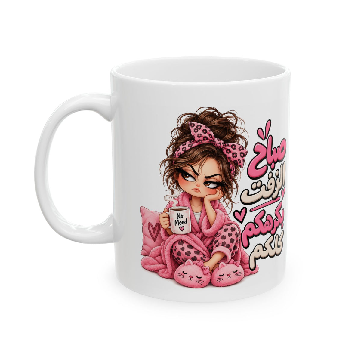 Funny Sarcastic Coffee Mug – “Good Morning, I Hate You All” Mug