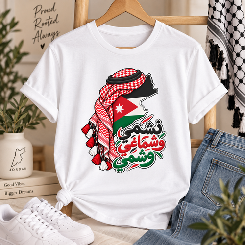 Jordan Flag T-Shirt with Kuffiyeh Silhouette & Arabic Script - Jordanian T-Shirt | Jordan Map & Kuffiyeh Arabic Graphic Tee