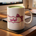Funny Sarcastic Coffee Mug – “Good Morning, I Hate You All” Mug