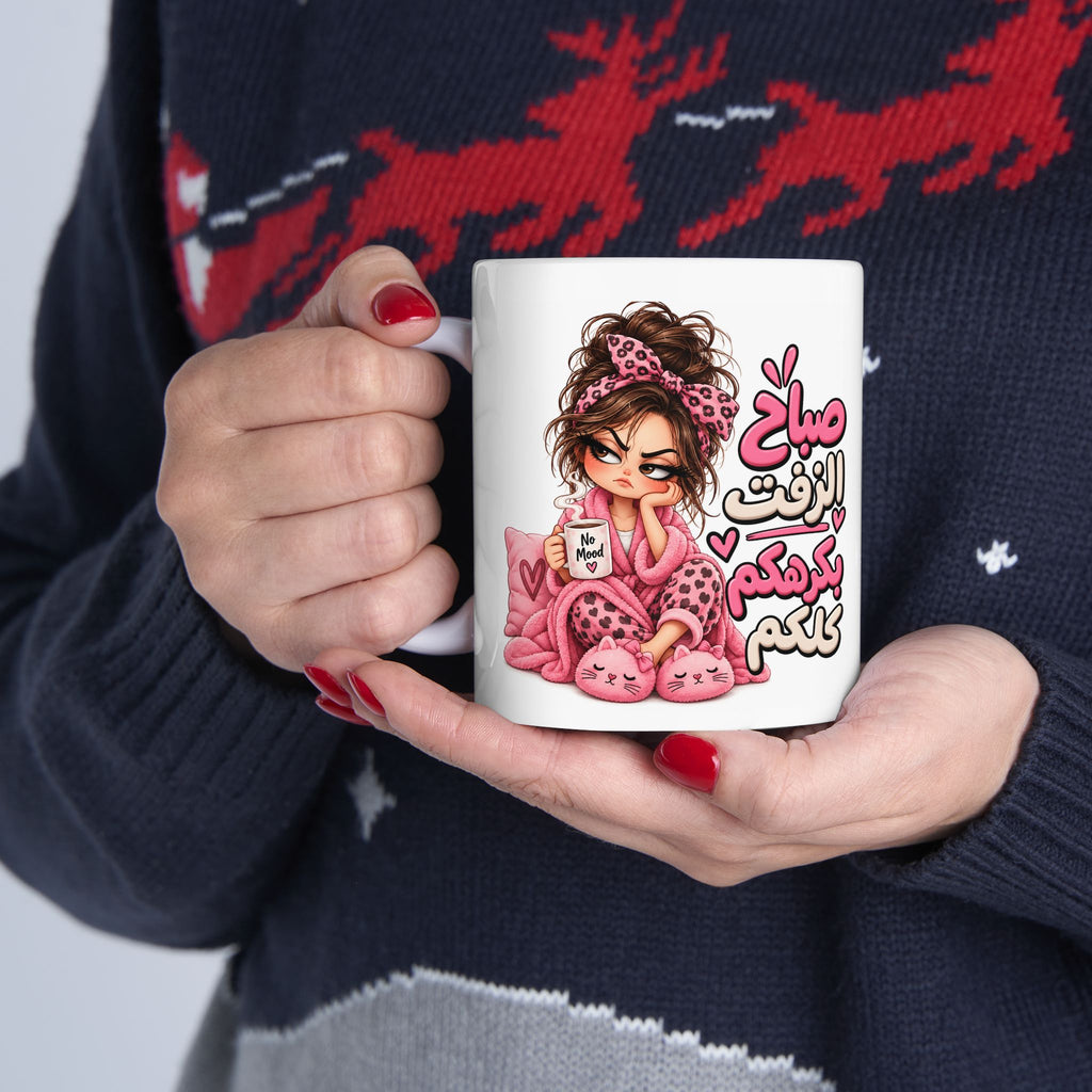 Funny Sarcastic Coffee Mug – “Good Morning, I Hate You All” Mug