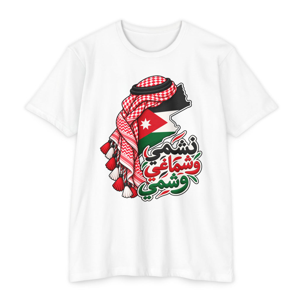 Jordan Flag T-Shirt with Kuffiyeh Silhouette & Arabic Script - Jordanian T-Shirt | Jordan Map & Kuffiyeh Arabic Graphic Tee