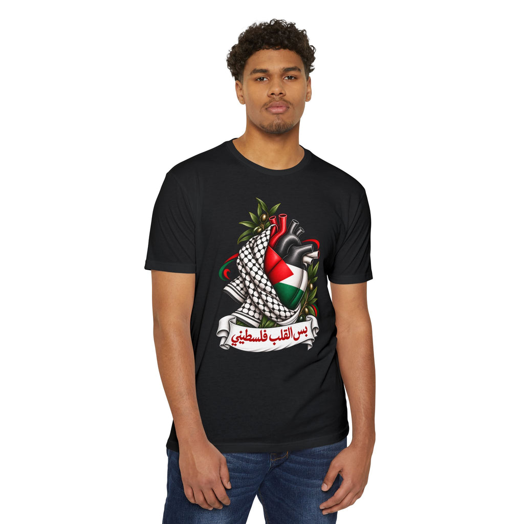 Heart & Kuffiyeh T-Shirt - Kufiya Emblem Tee (بس القلب فلسطيني)