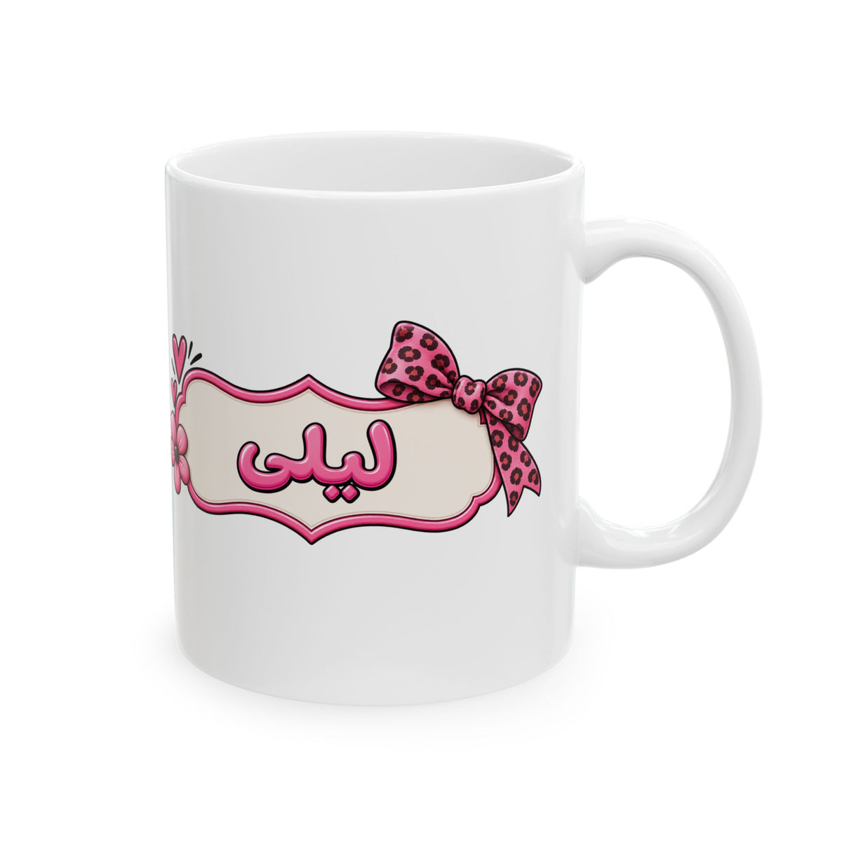 Funny Sarcastic Coffee Mug – “Good Morning, I Hate You All” Mug