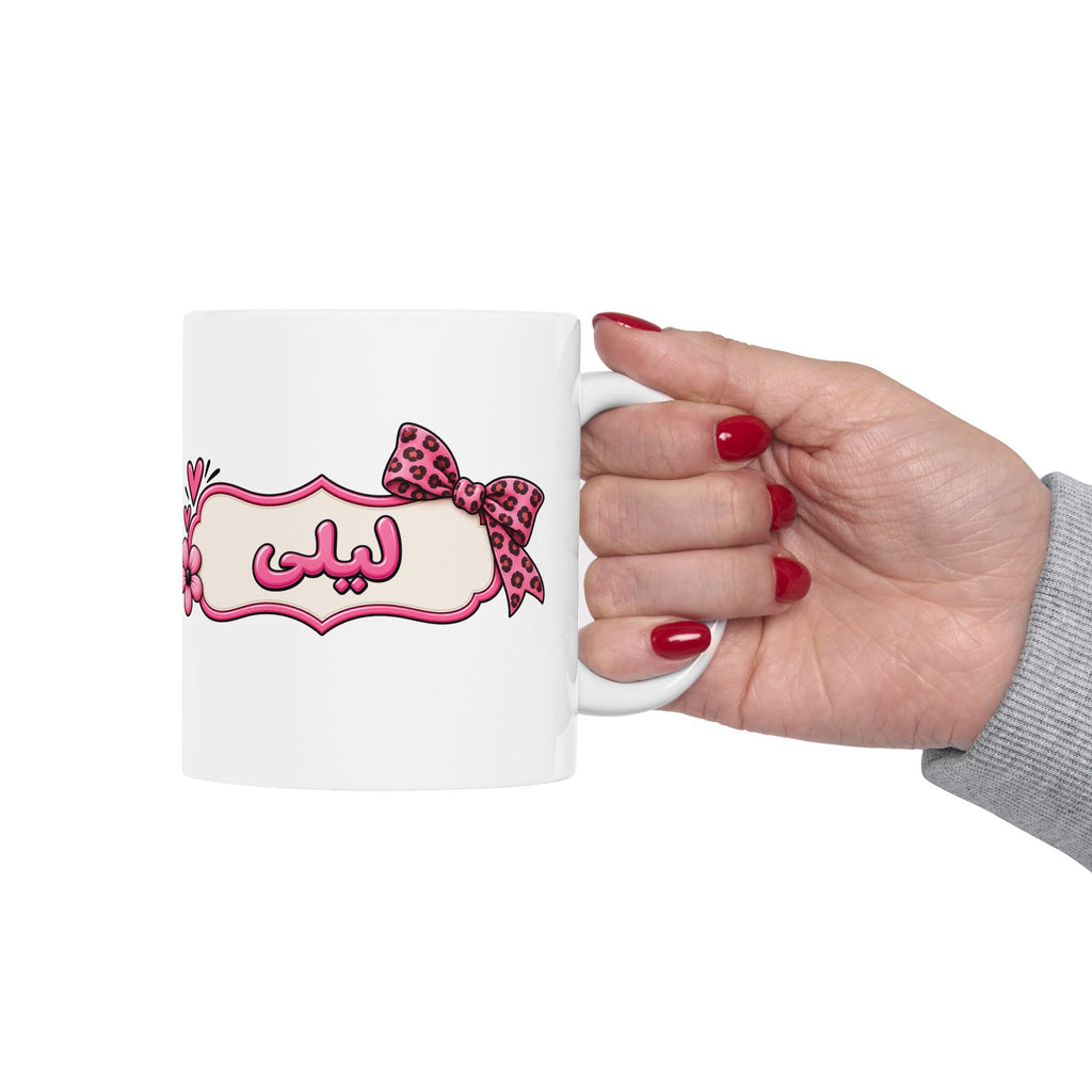 Funny Sarcastic Coffee Mug – “Good Morning, I Hate You All” Mug
