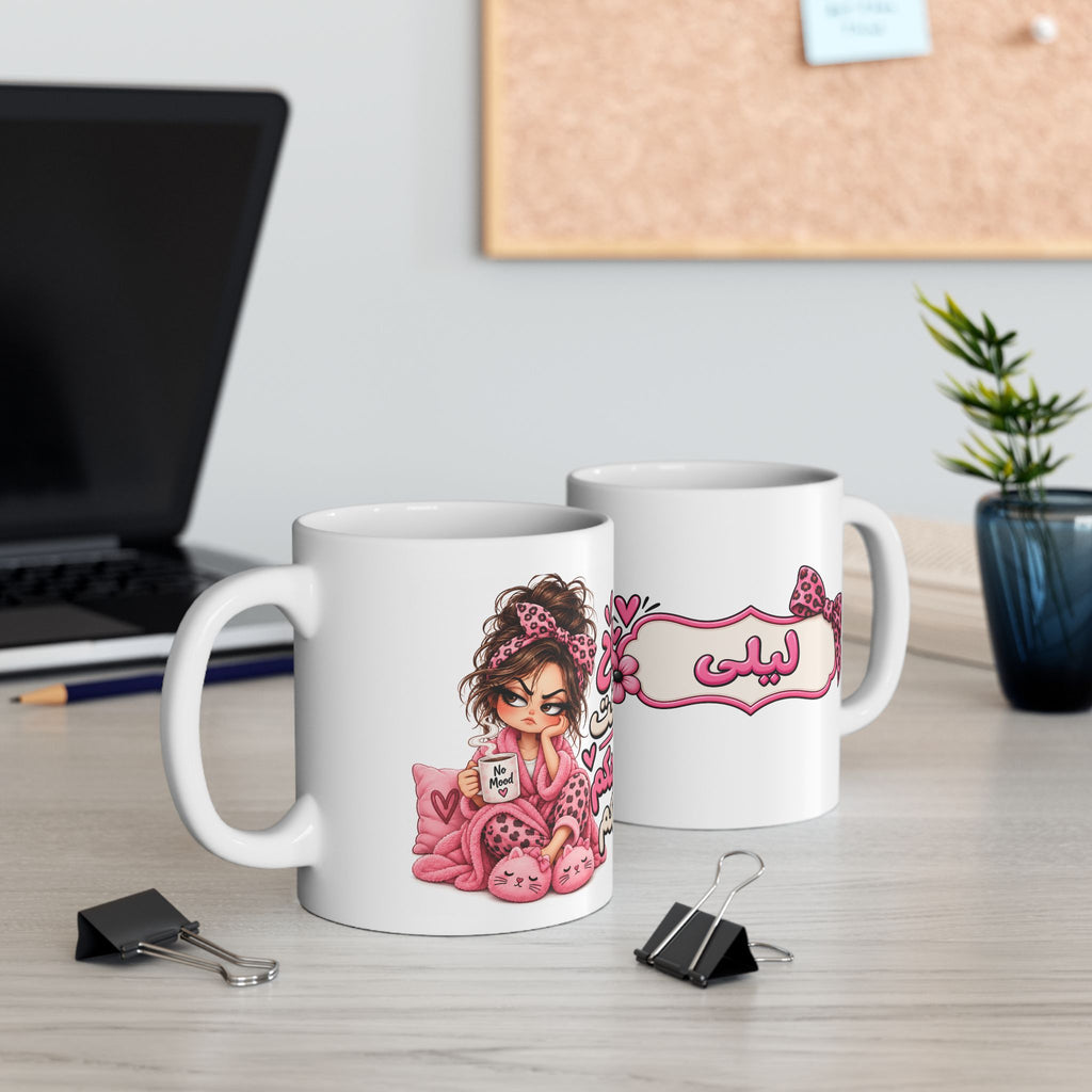 Funny Sarcastic Coffee Mug – “Good Morning, I Hate You All” Mug