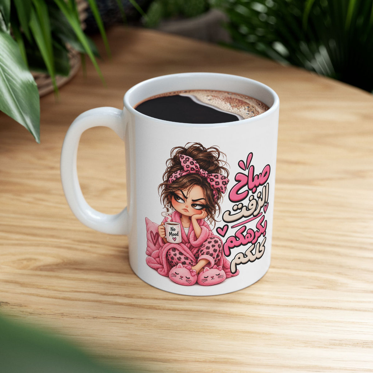 Funny Sarcastic Coffee Mug – “Good Morning, I Hate You All” Mug
